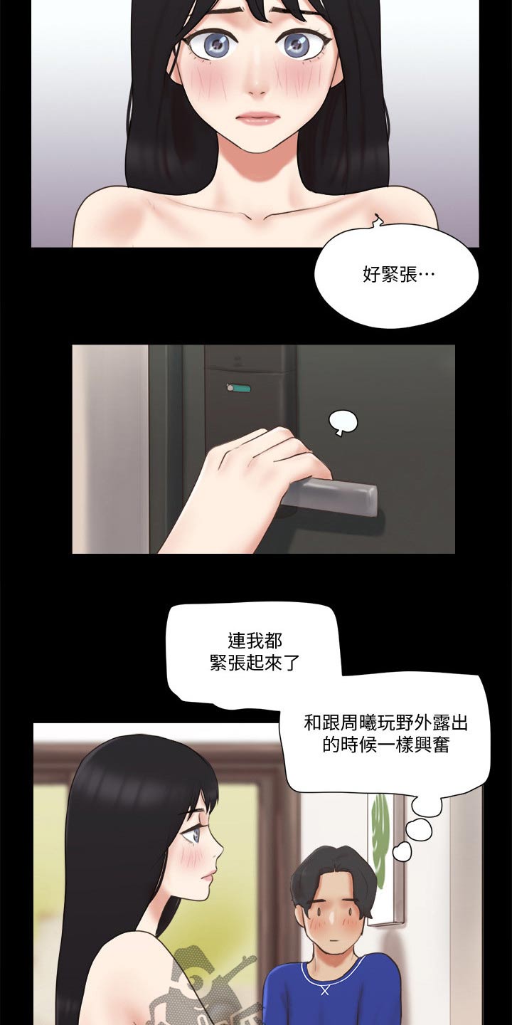 第62章：分享经验6