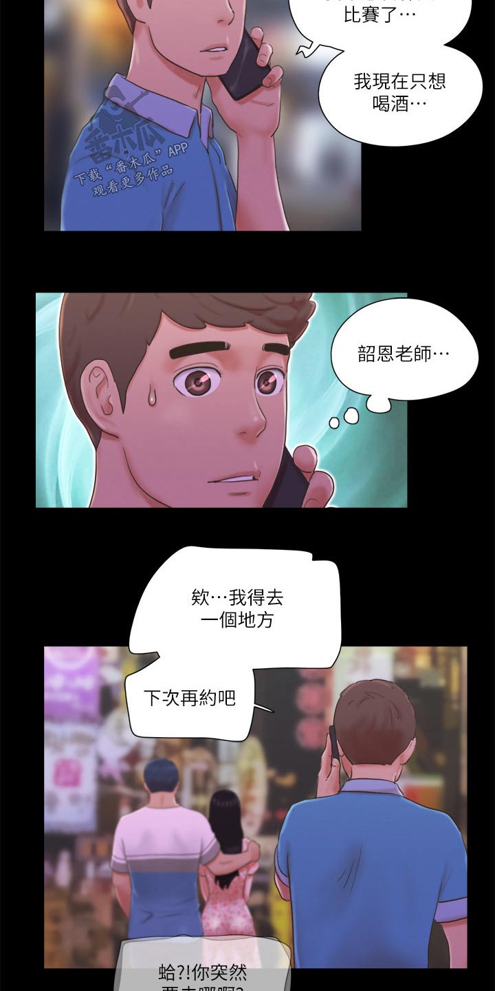 第66章：同居20