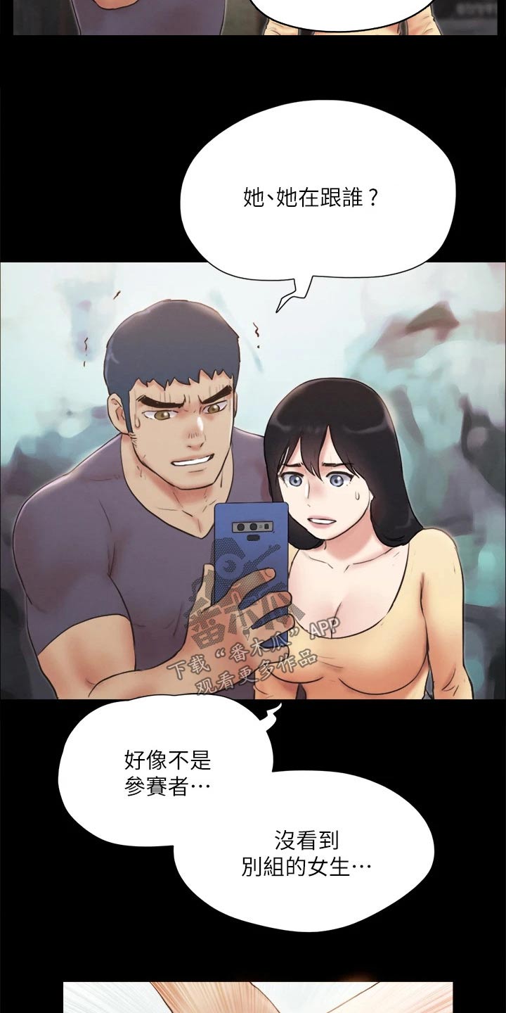 第125章：幕后主使7