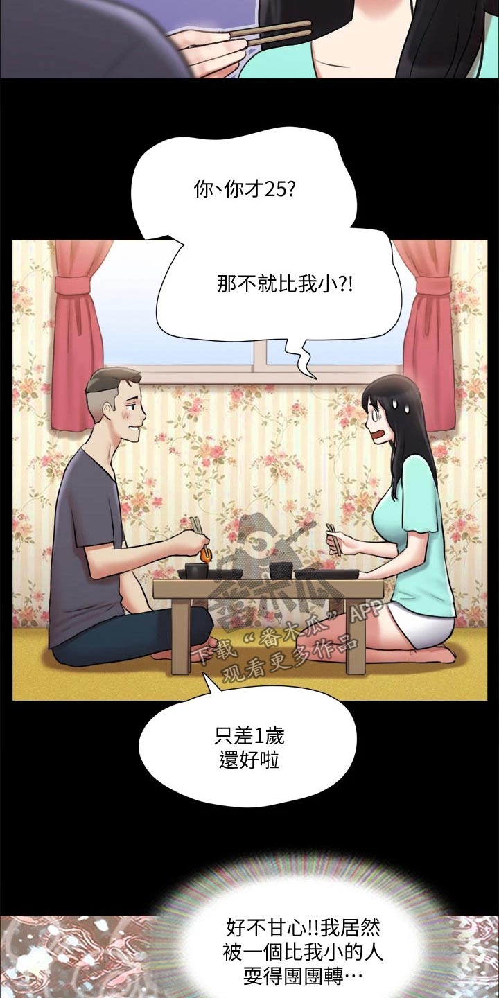 第109章：询问6