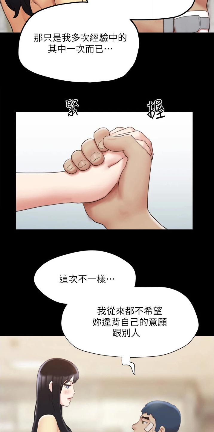 第137章：是他9