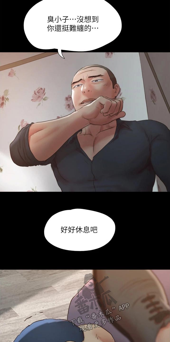 第135章：狠辣8