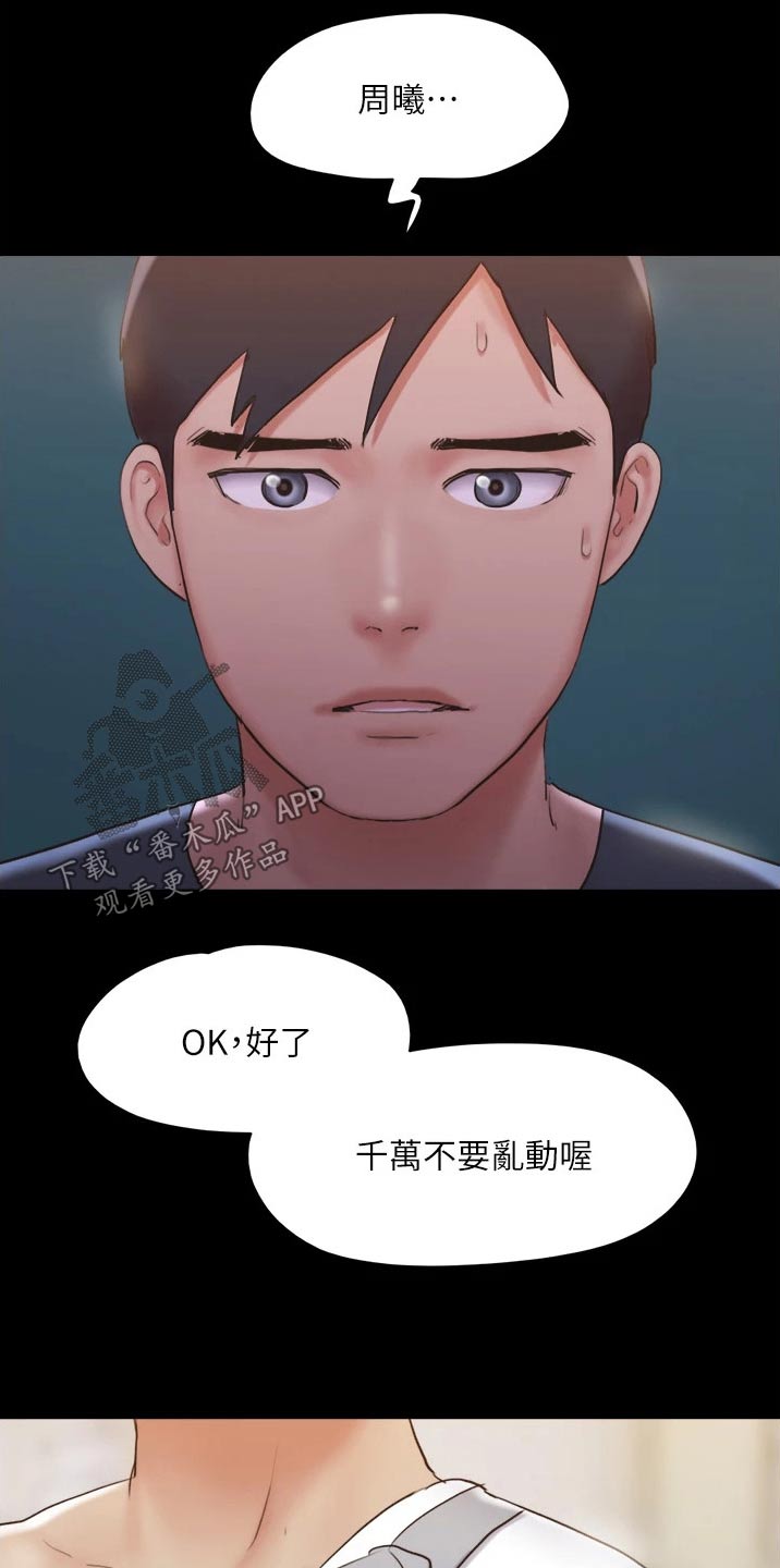 第137章：是他6