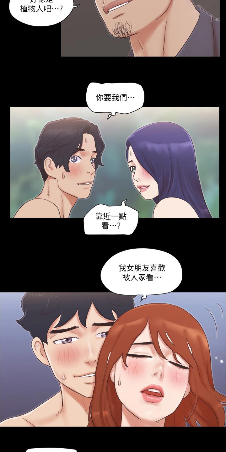 第56章：癖好18