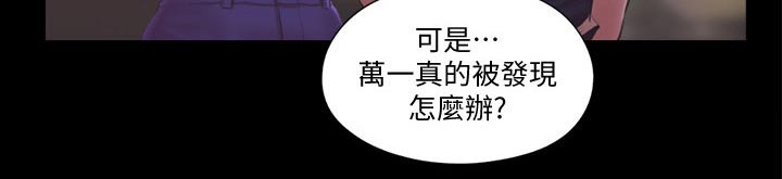 第44章：拍照7