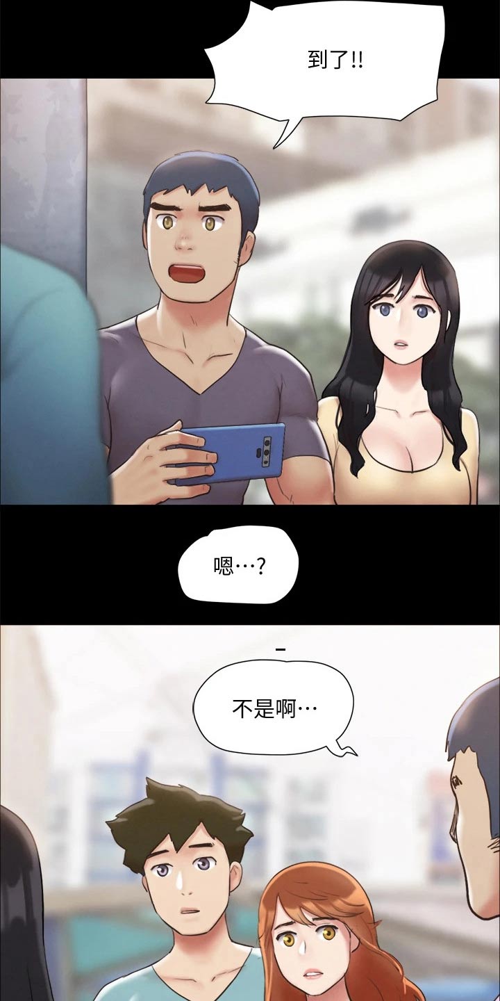 第122章：寻找10