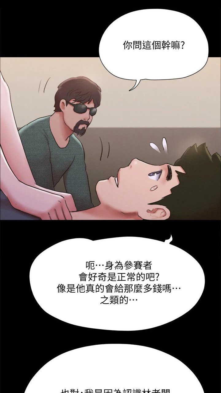 第129章：一拳0