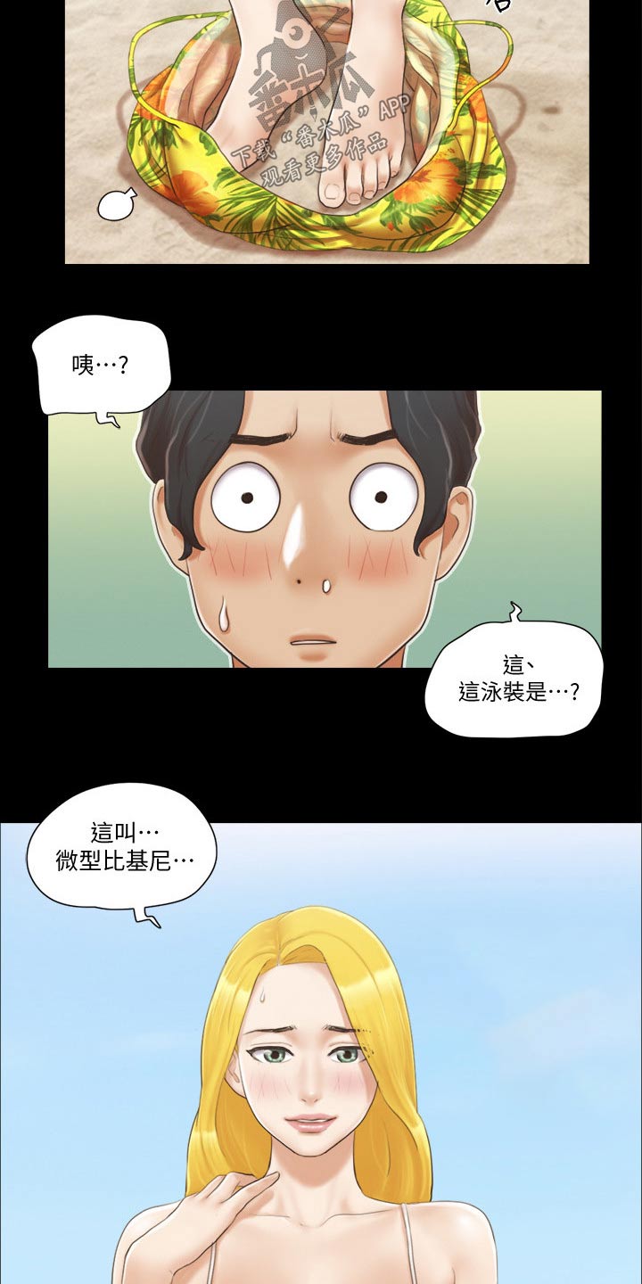 第45章：刺激9