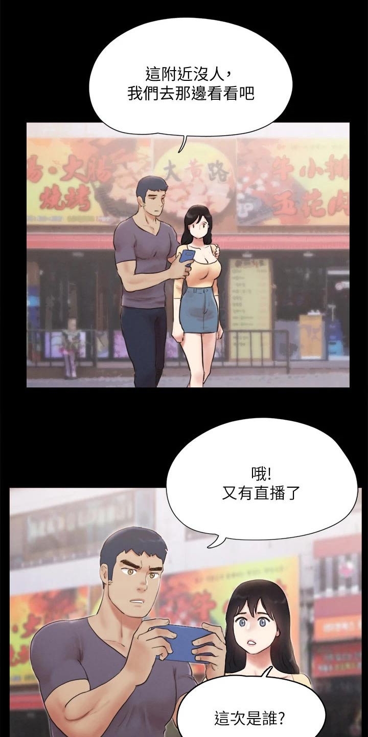 第125章：幕后主使6