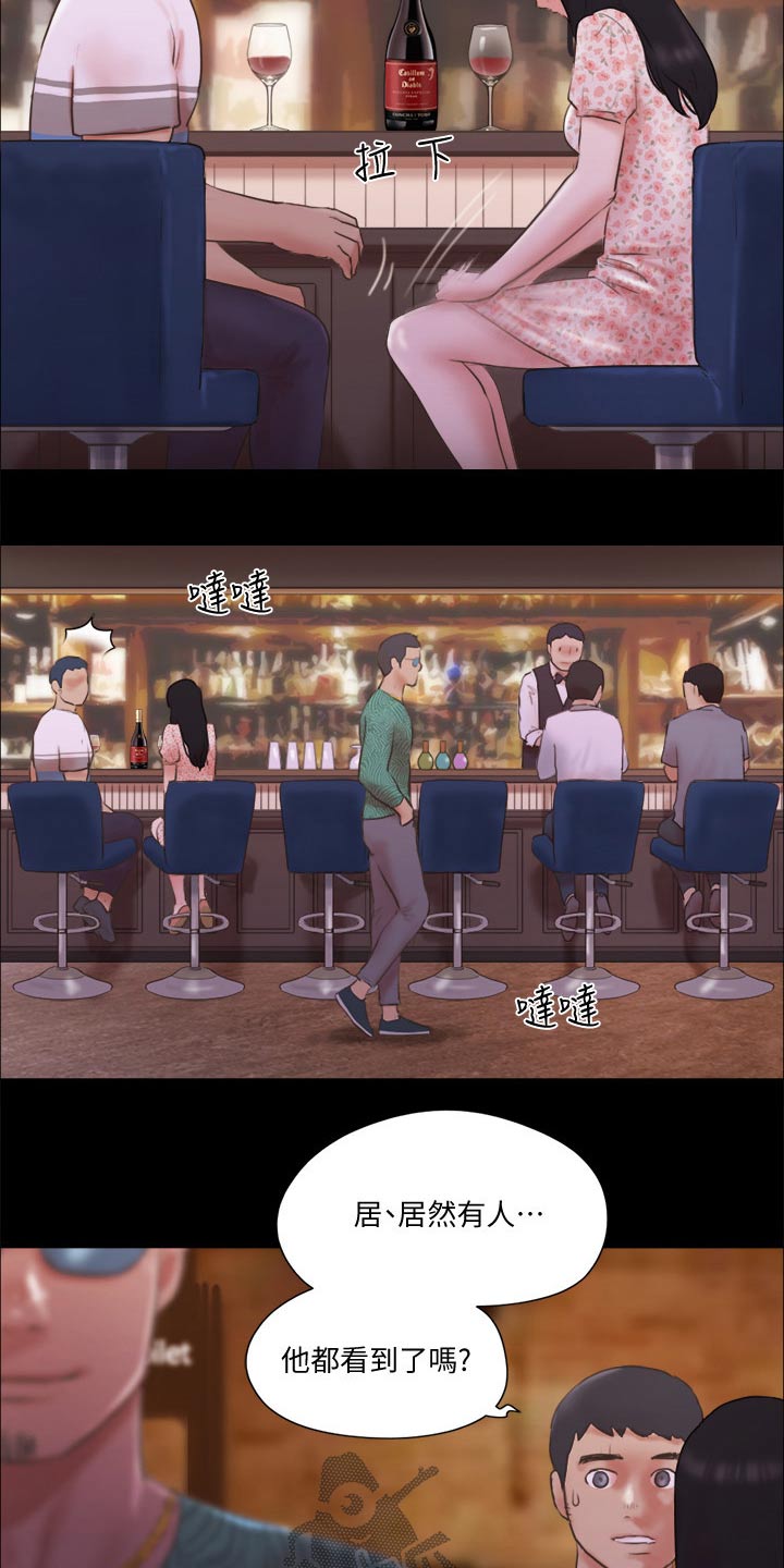 第69章：大胆1