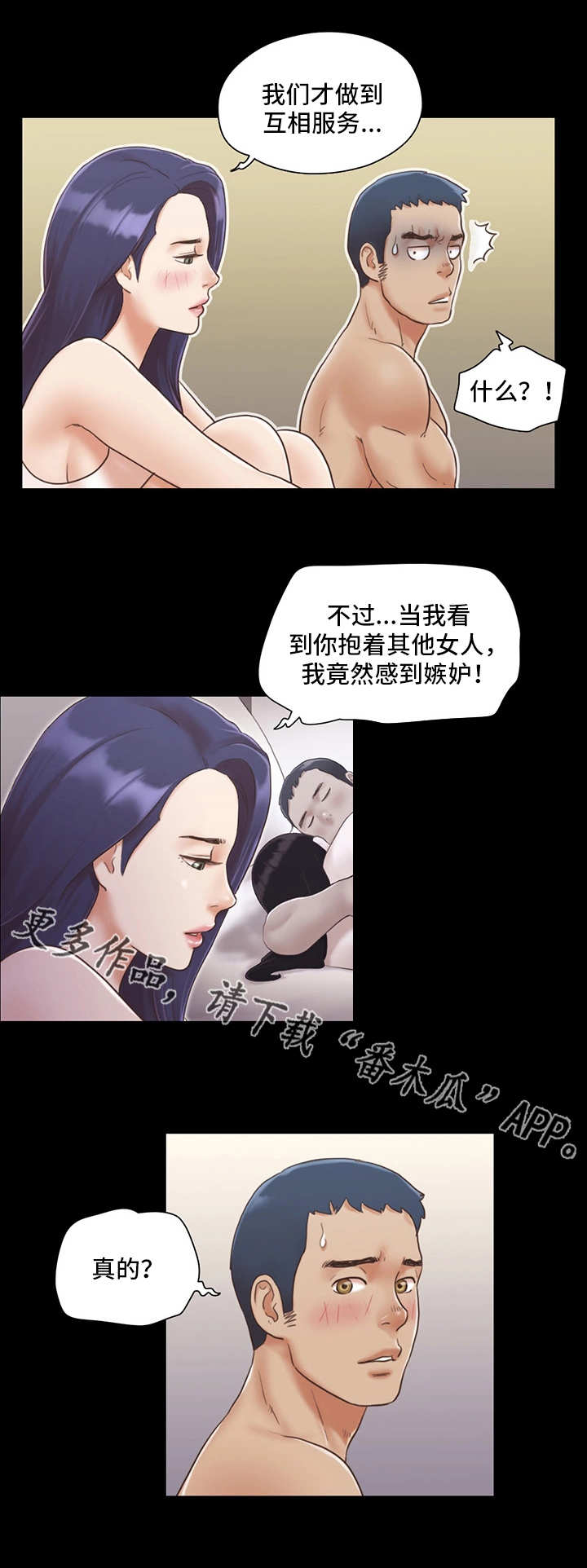 第13章：意犹未尽5