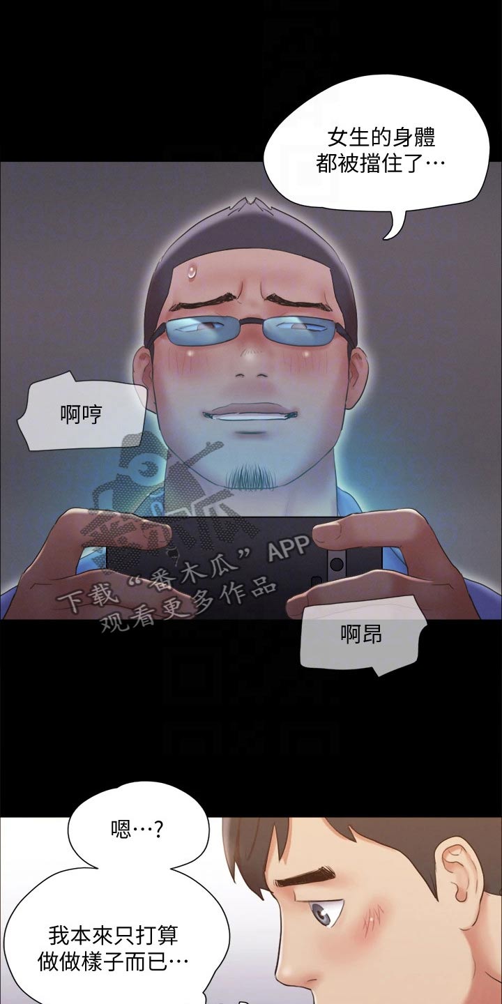 第120章：让我参加16