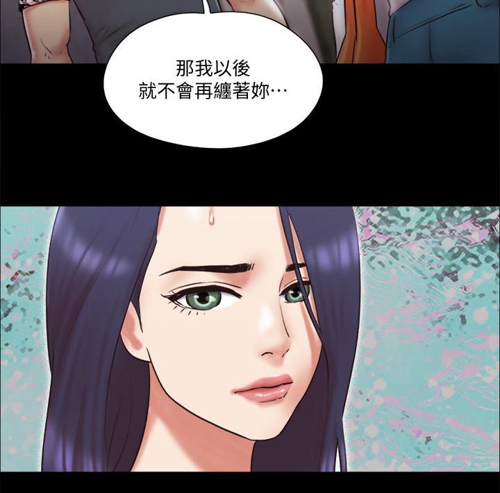 第78章：目的28