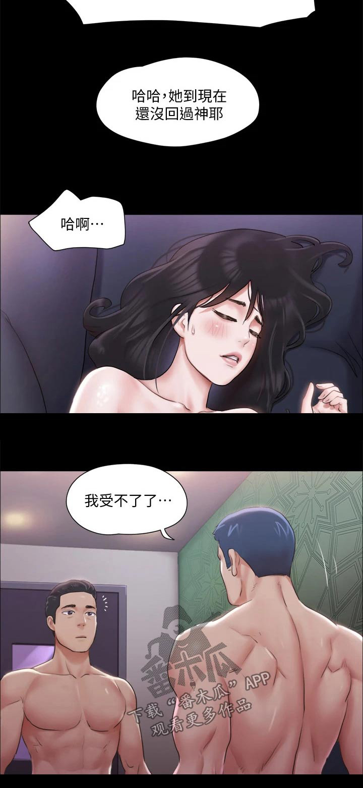 第97章：骗你的23
