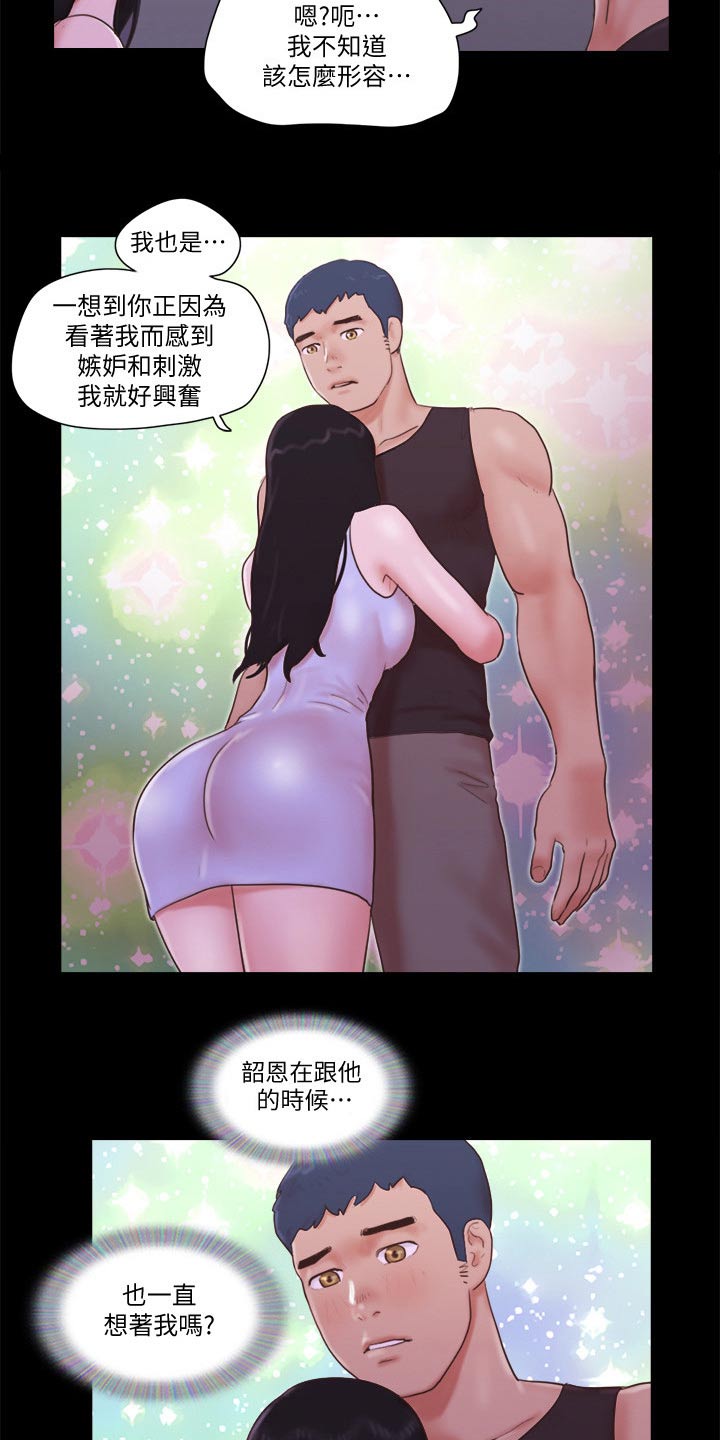 第60章：一起回去6