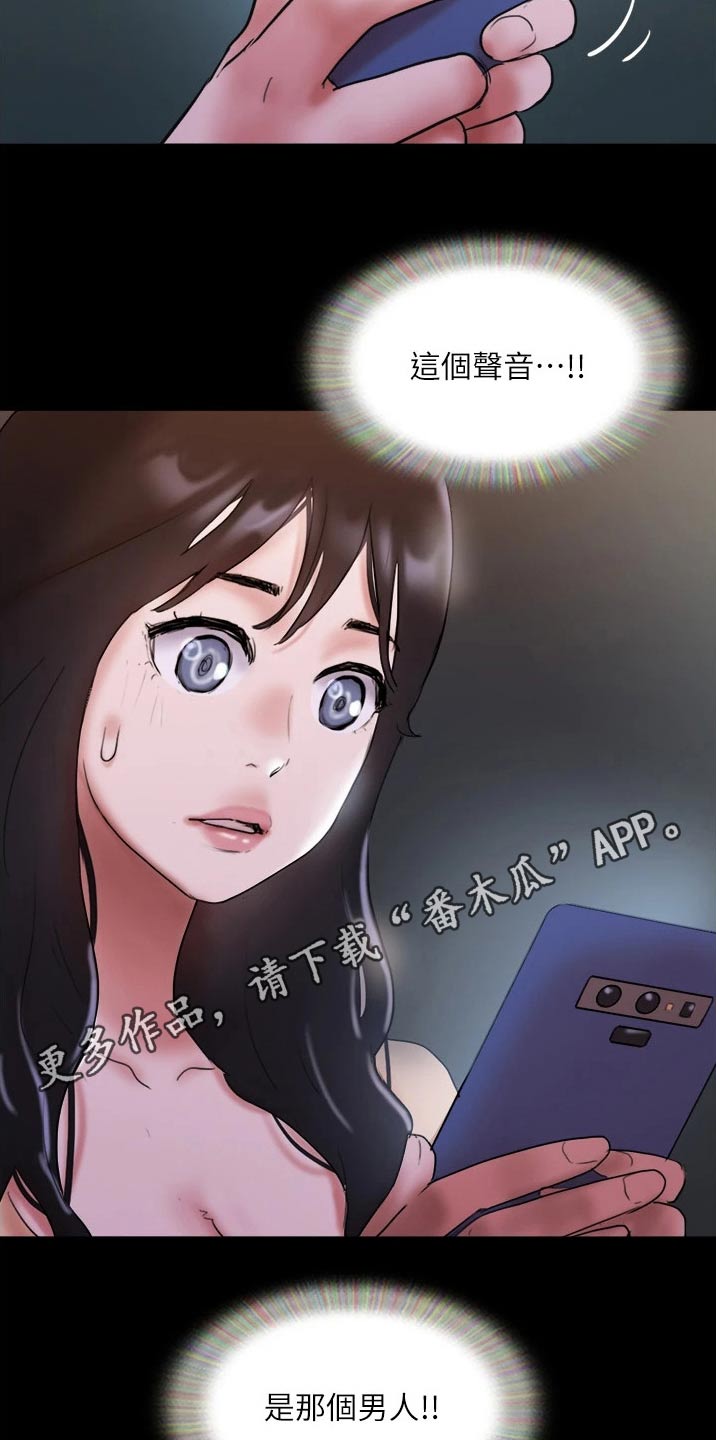 第137章：是他22
