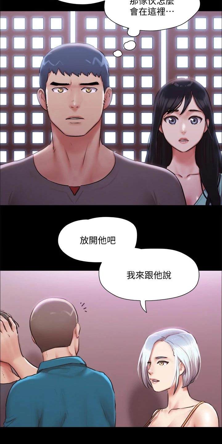 第98章：牵扯10