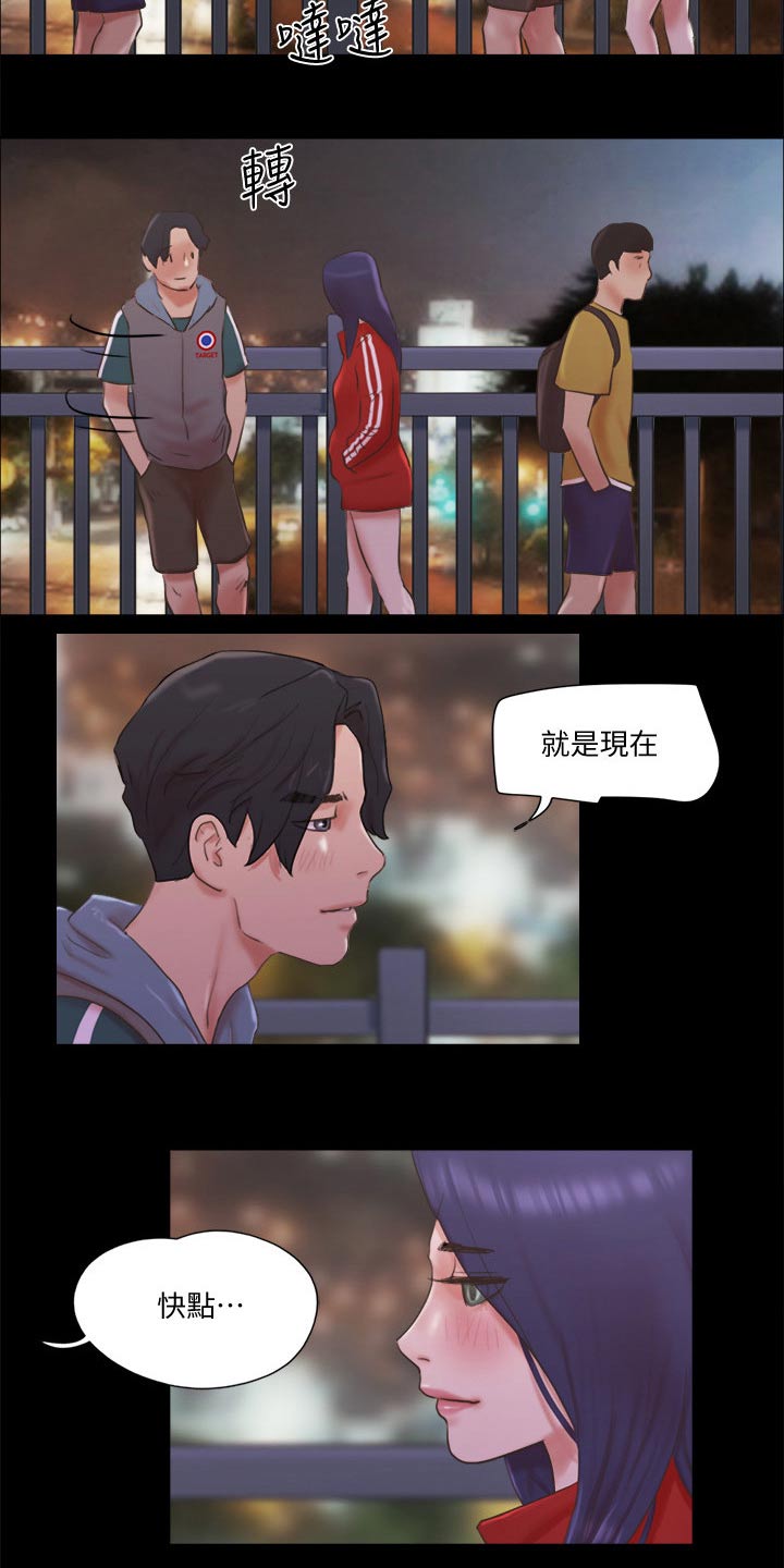 第69章：大胆4