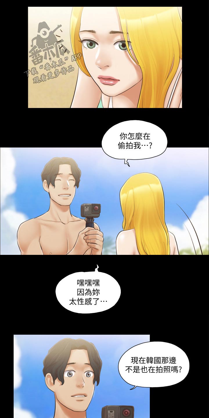 第45章：刺激11