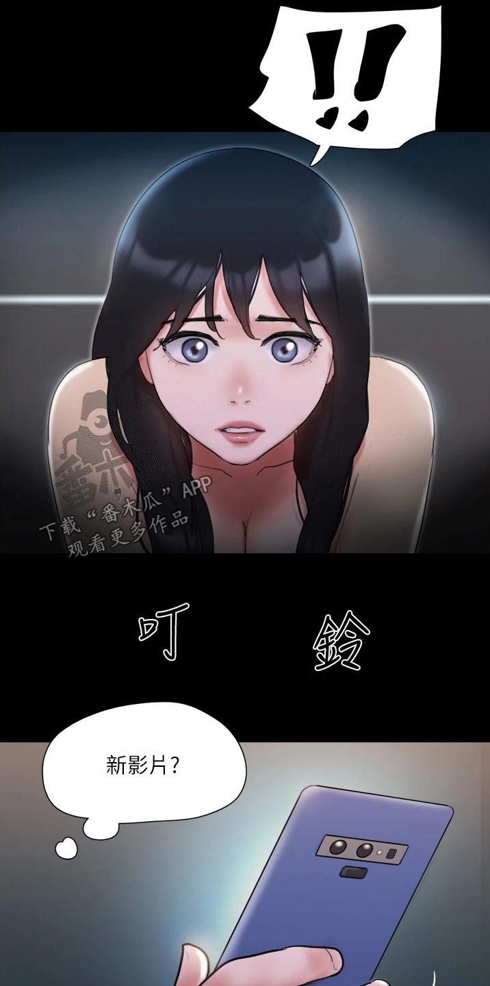 第137章：是他21