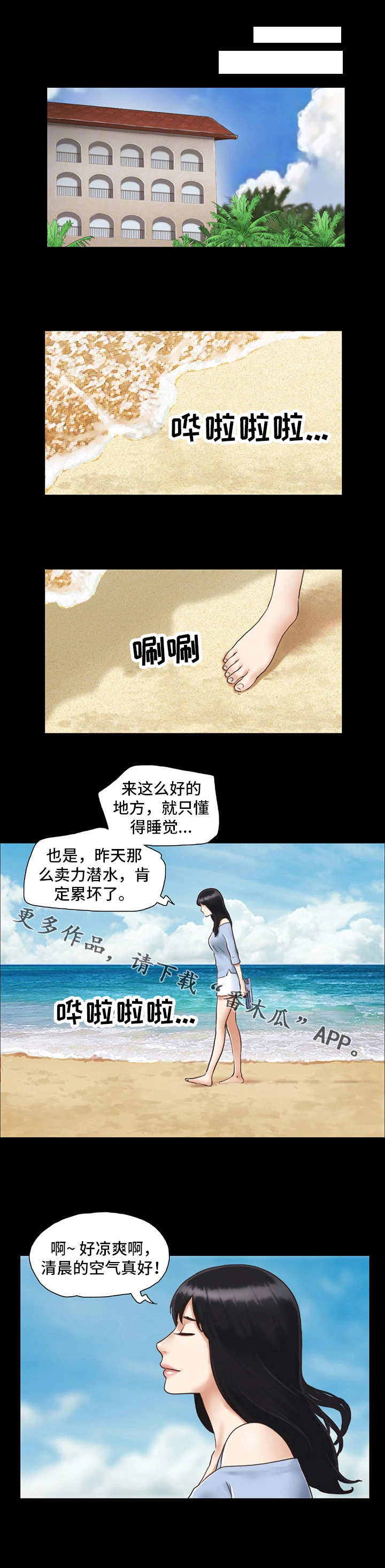 第5章：喝酒8