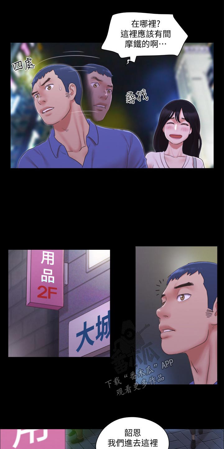 第40章：被逼无奈12