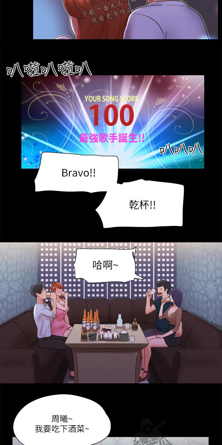 第75章：这里就是14
