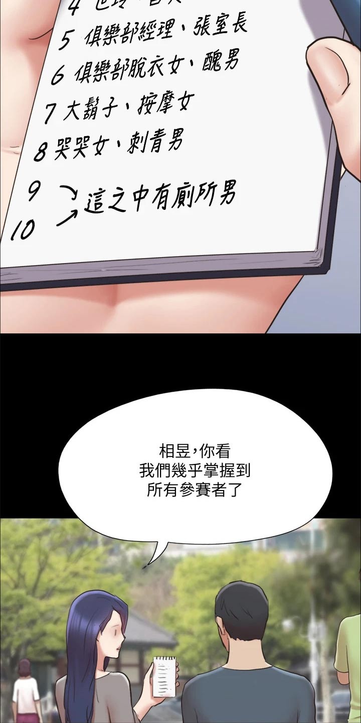 第129章：一拳4