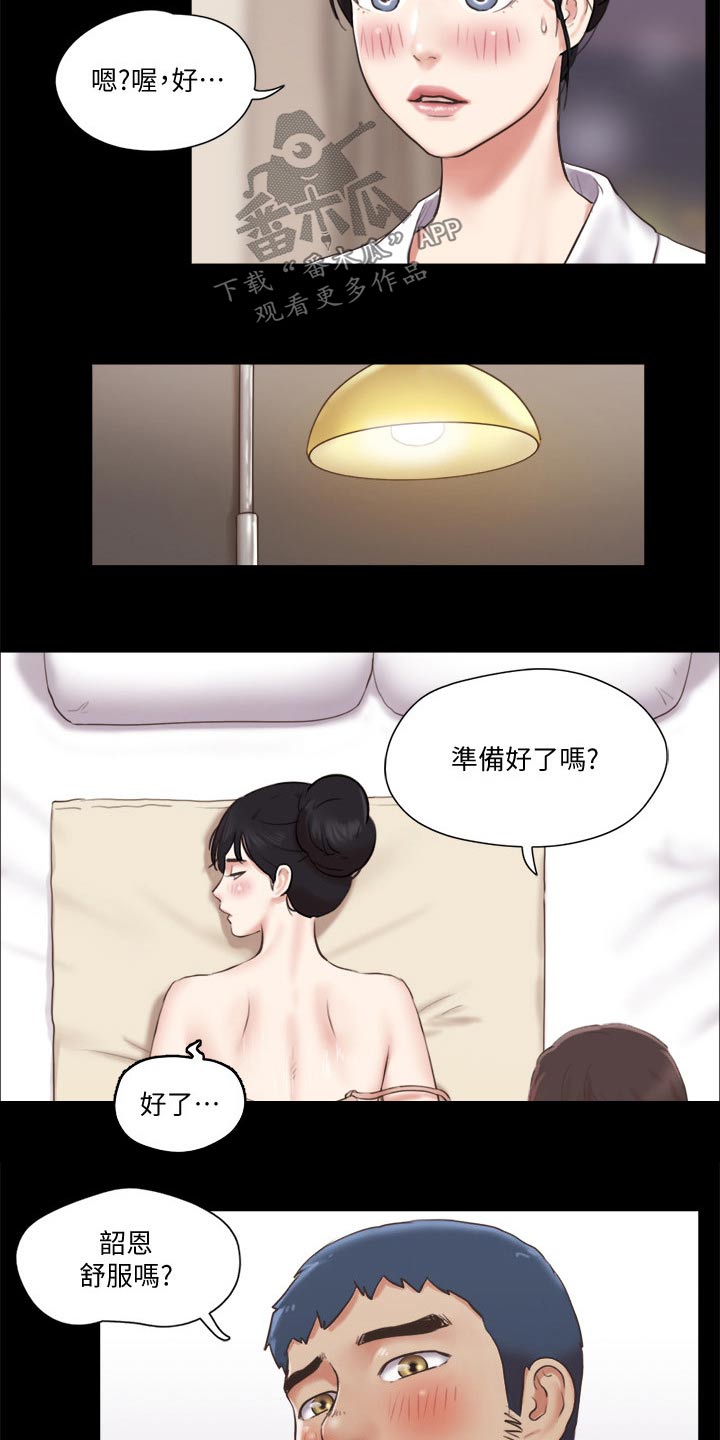 第79章：服务21