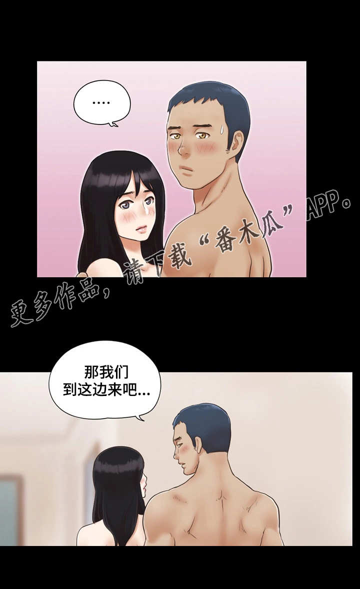 第11章：失去理性4