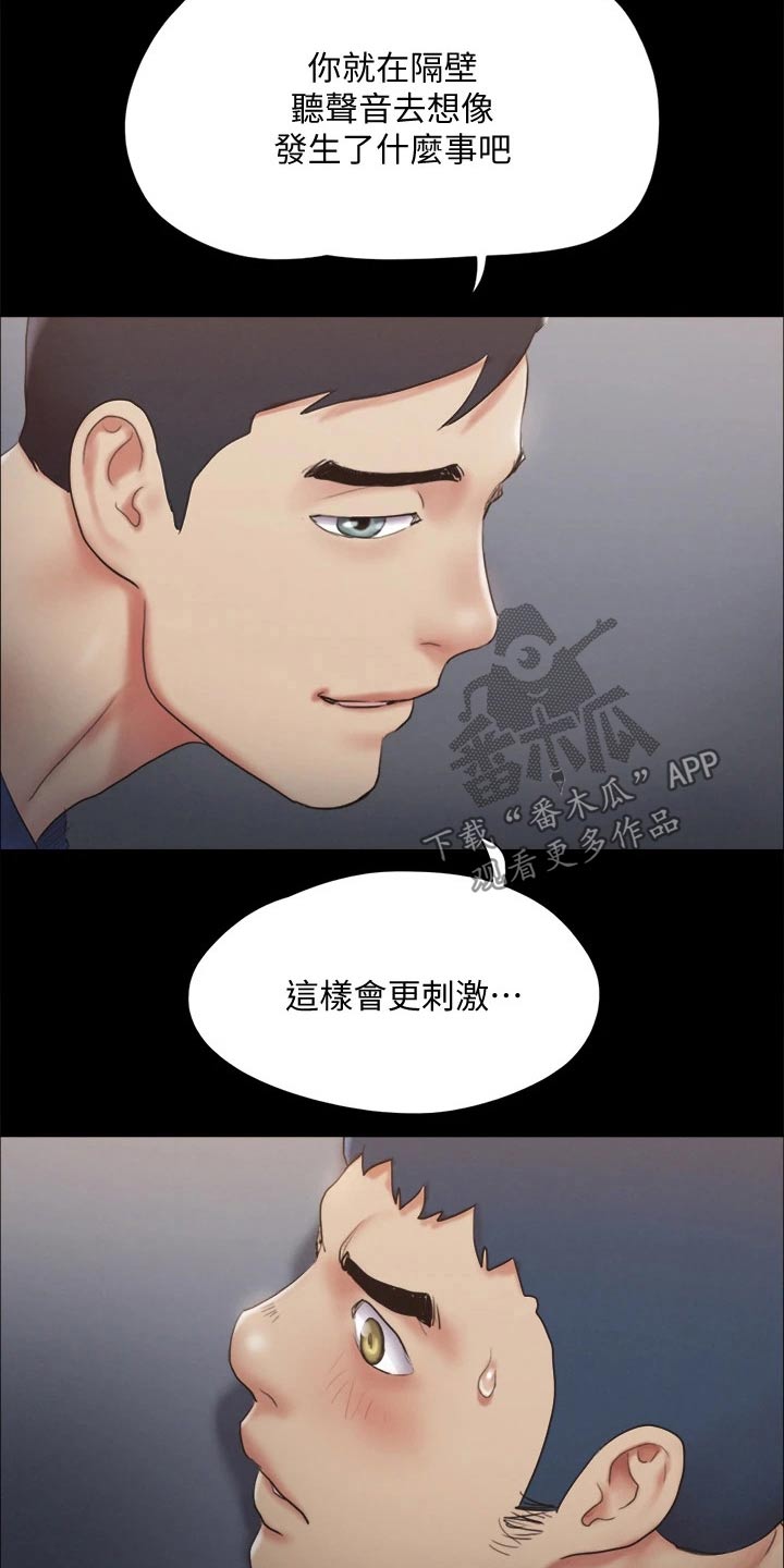 第126章：惊讶7