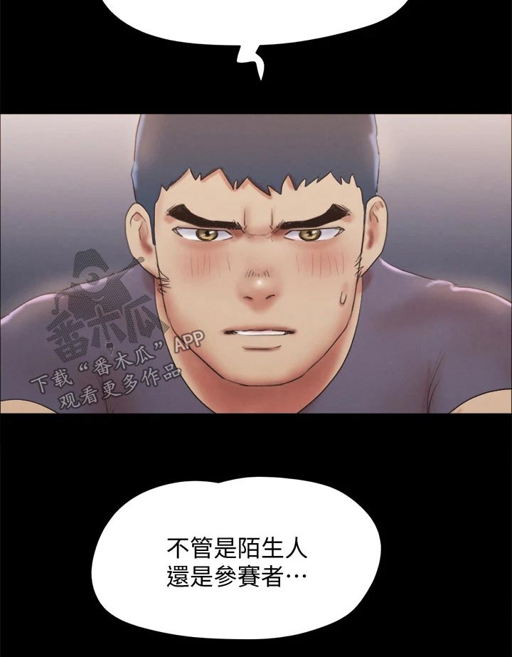 第125章：幕后主使9