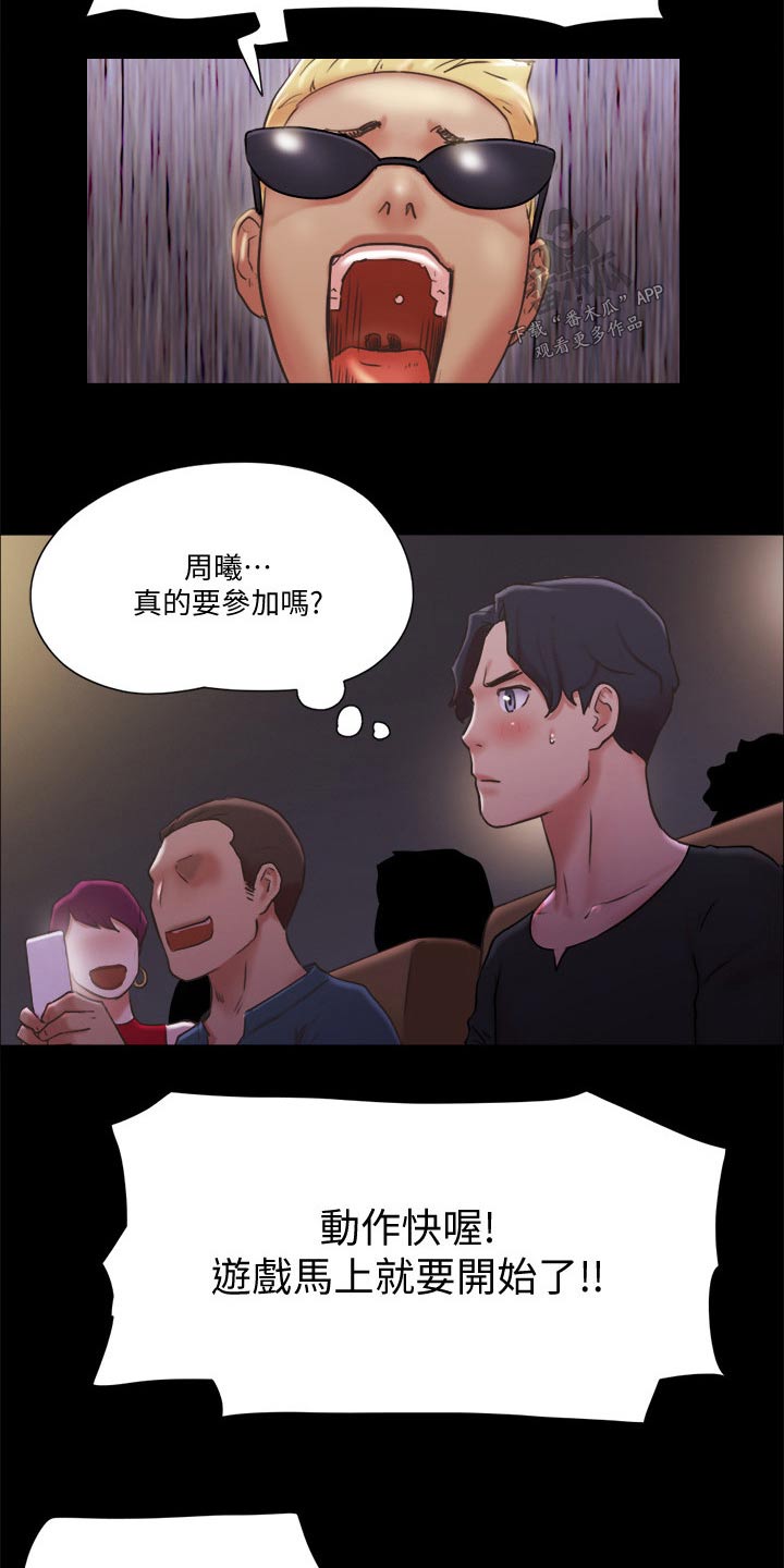 第82章：无法自拔3