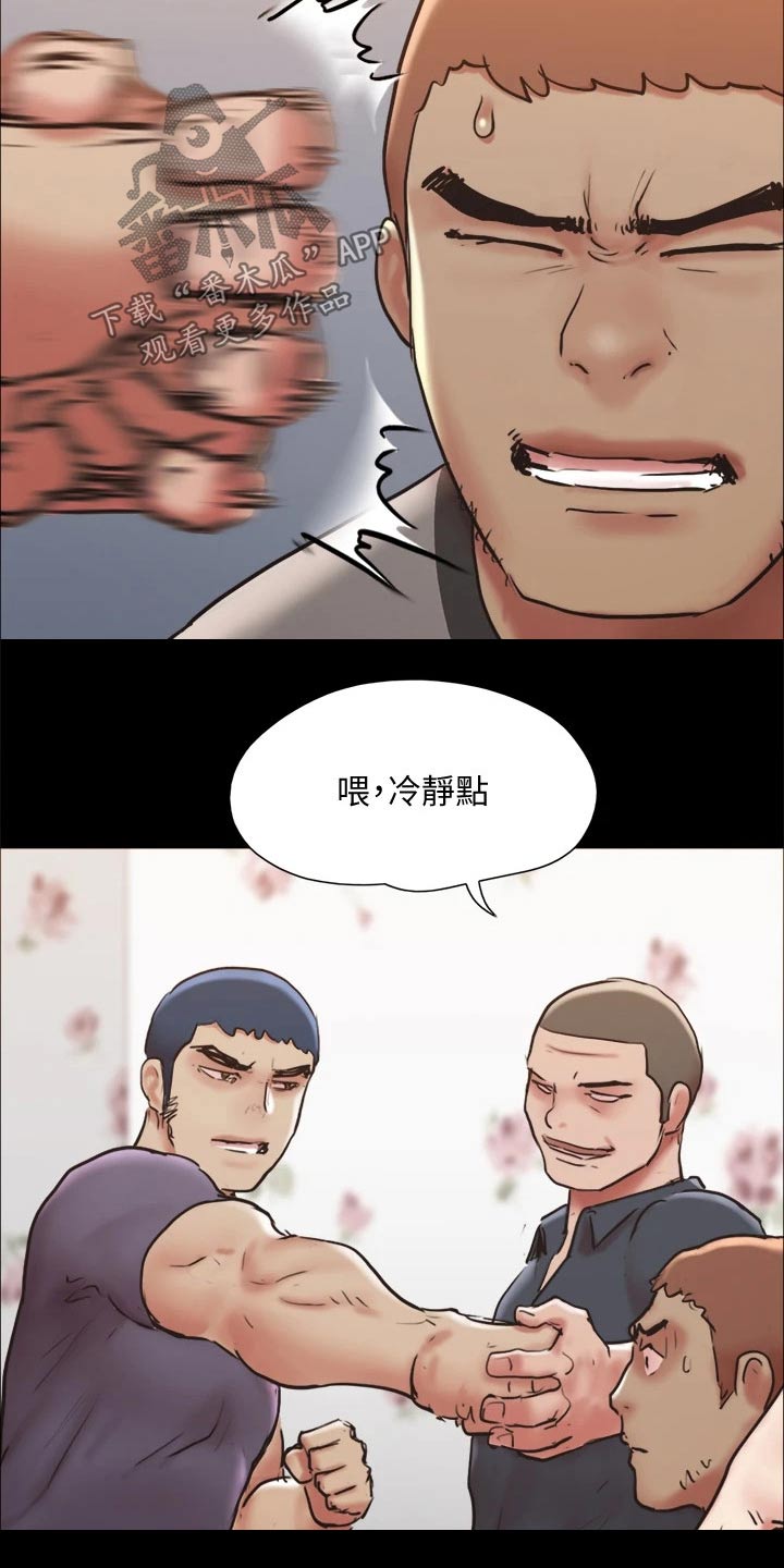 第134章：怒气冲天10