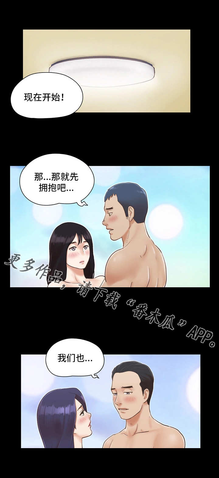 第11章：失去理性2