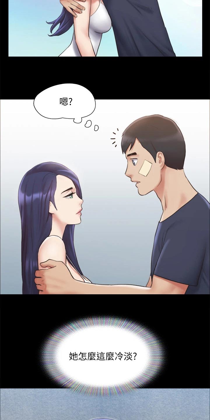第119章：相见7