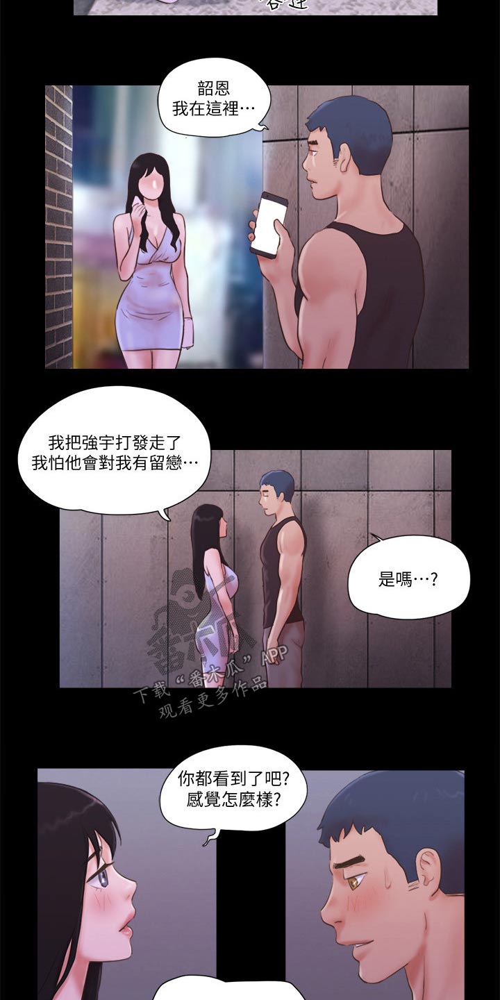 第60章：一起回去5