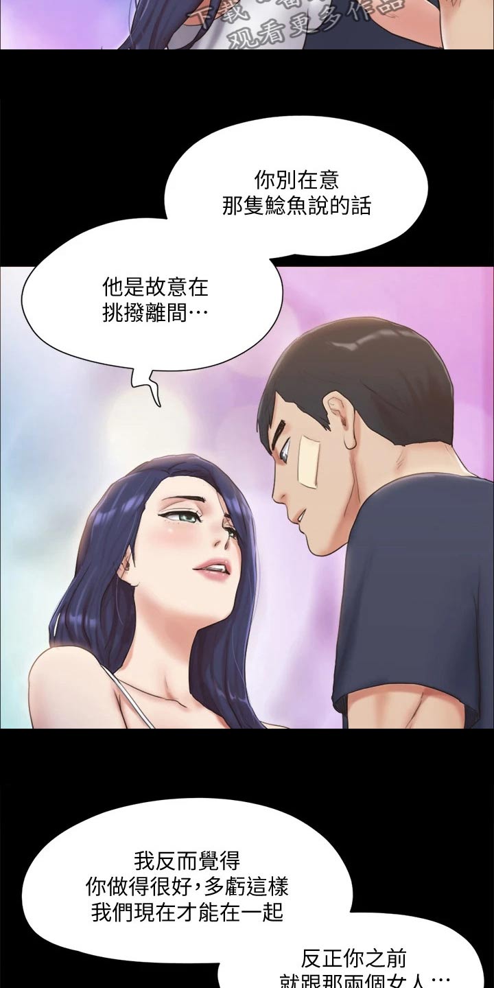 第119章：相见12