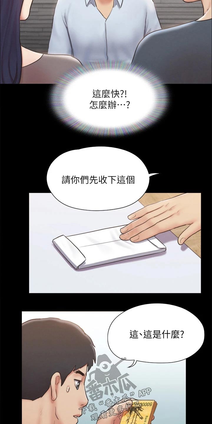 第124章：记者8