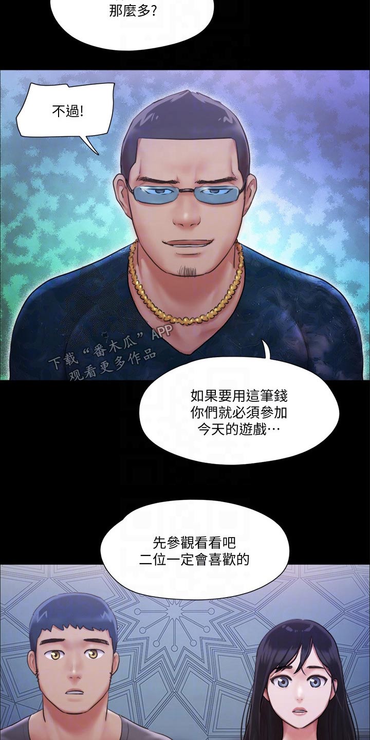 第92章：参加13
