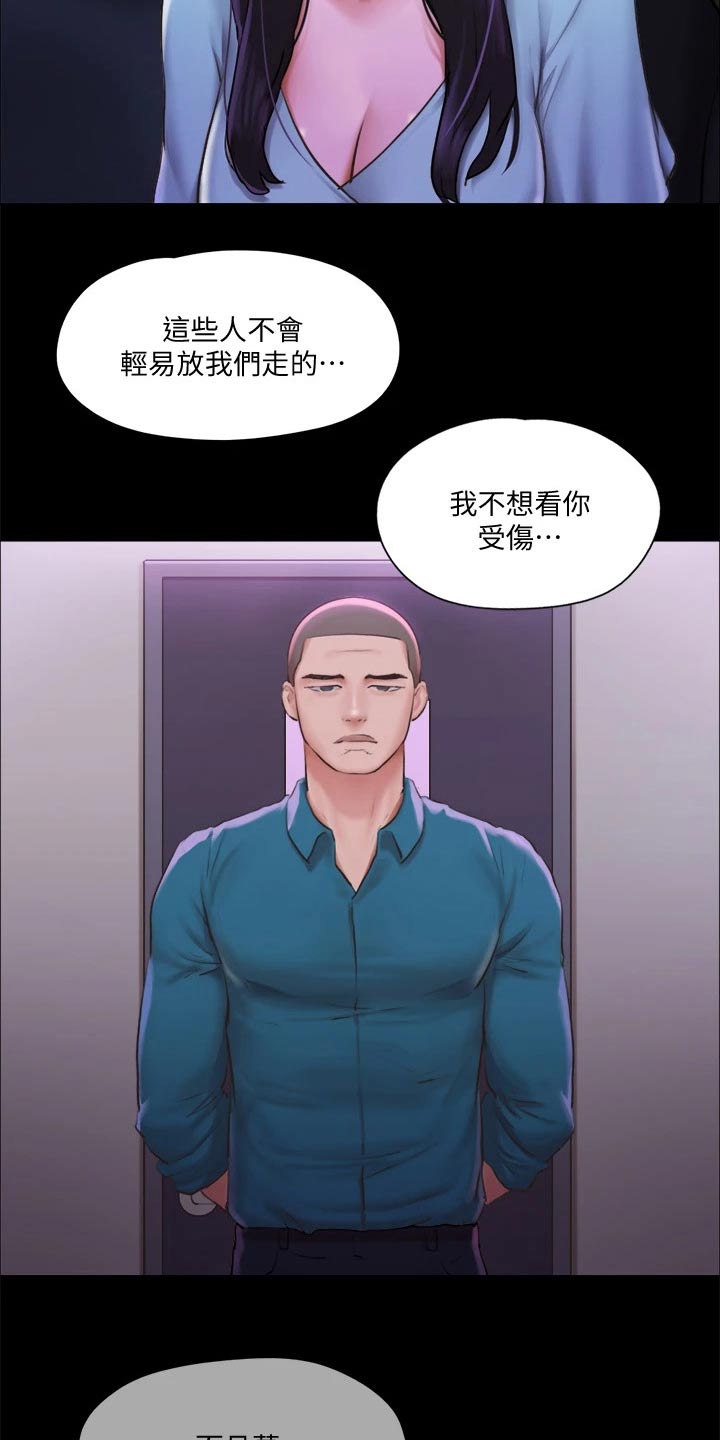 第95章：测试14
