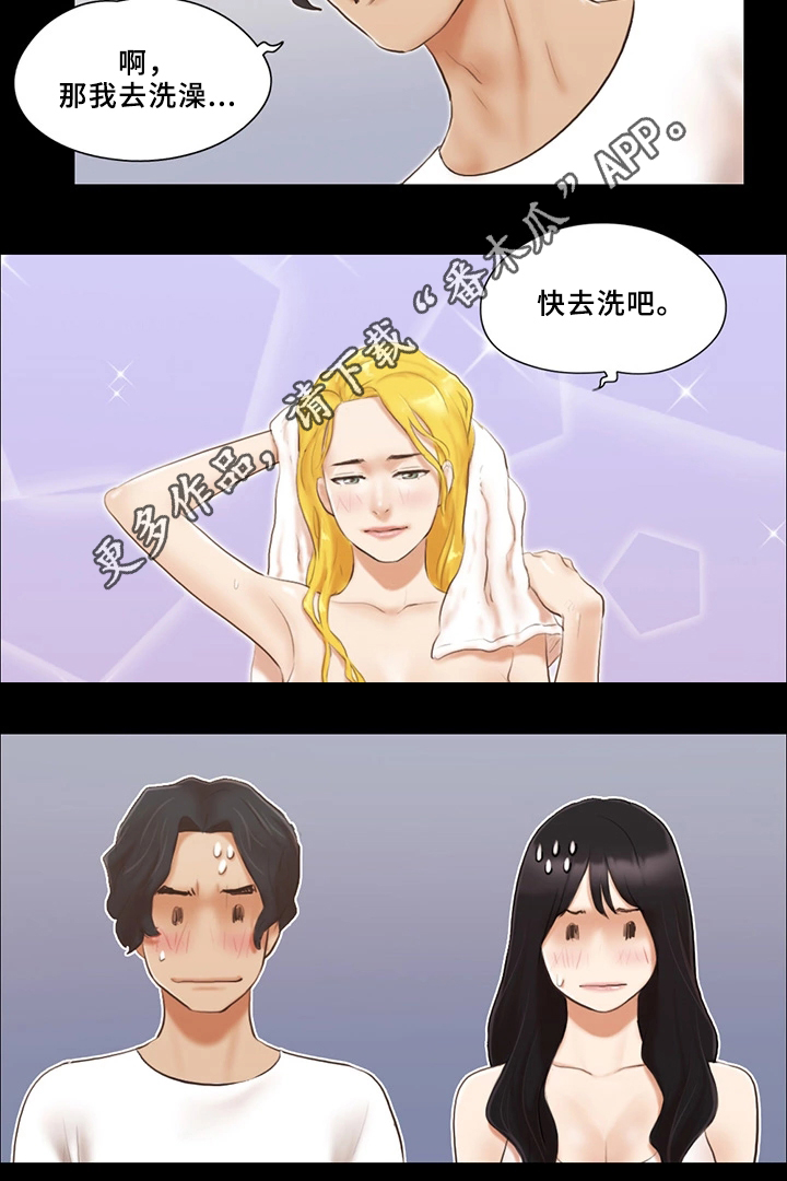 第32章：晚安2