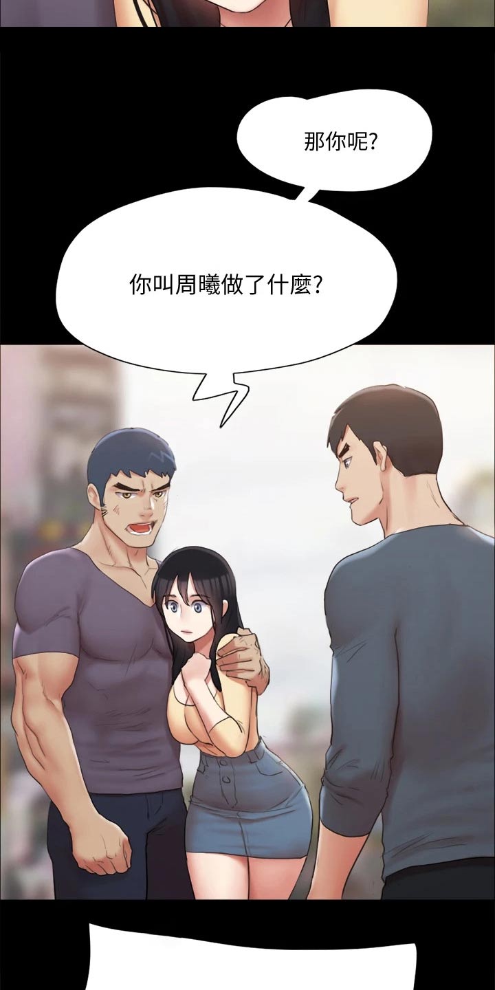 第130章：真相12