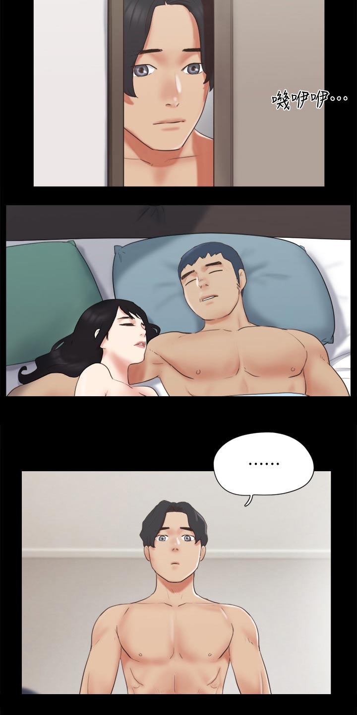 第65章：还不起来11