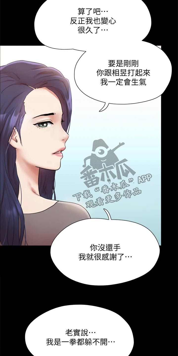 第131章：监视6
