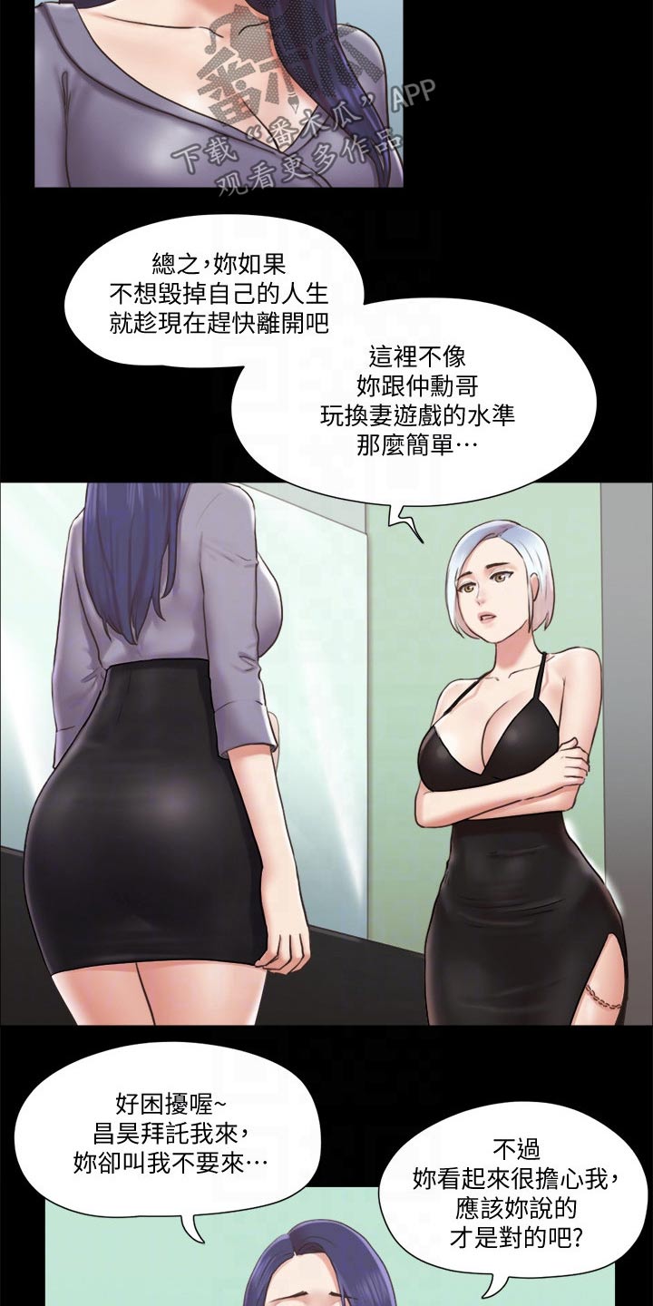 第83章：冠军21