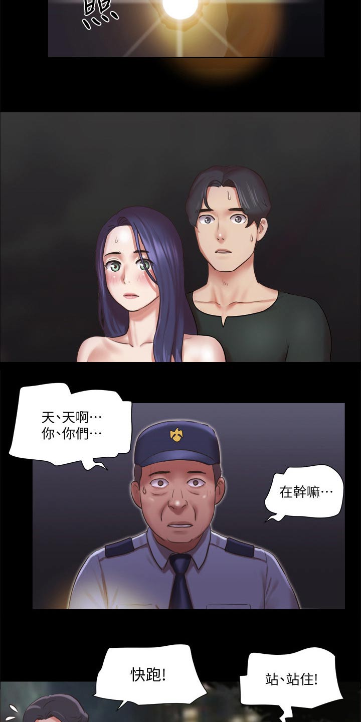 第85章：我们聊聊7