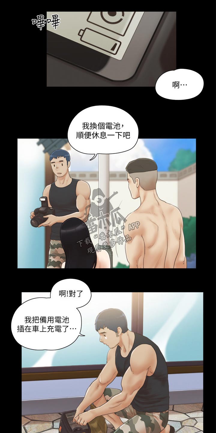 第46章：骗子2