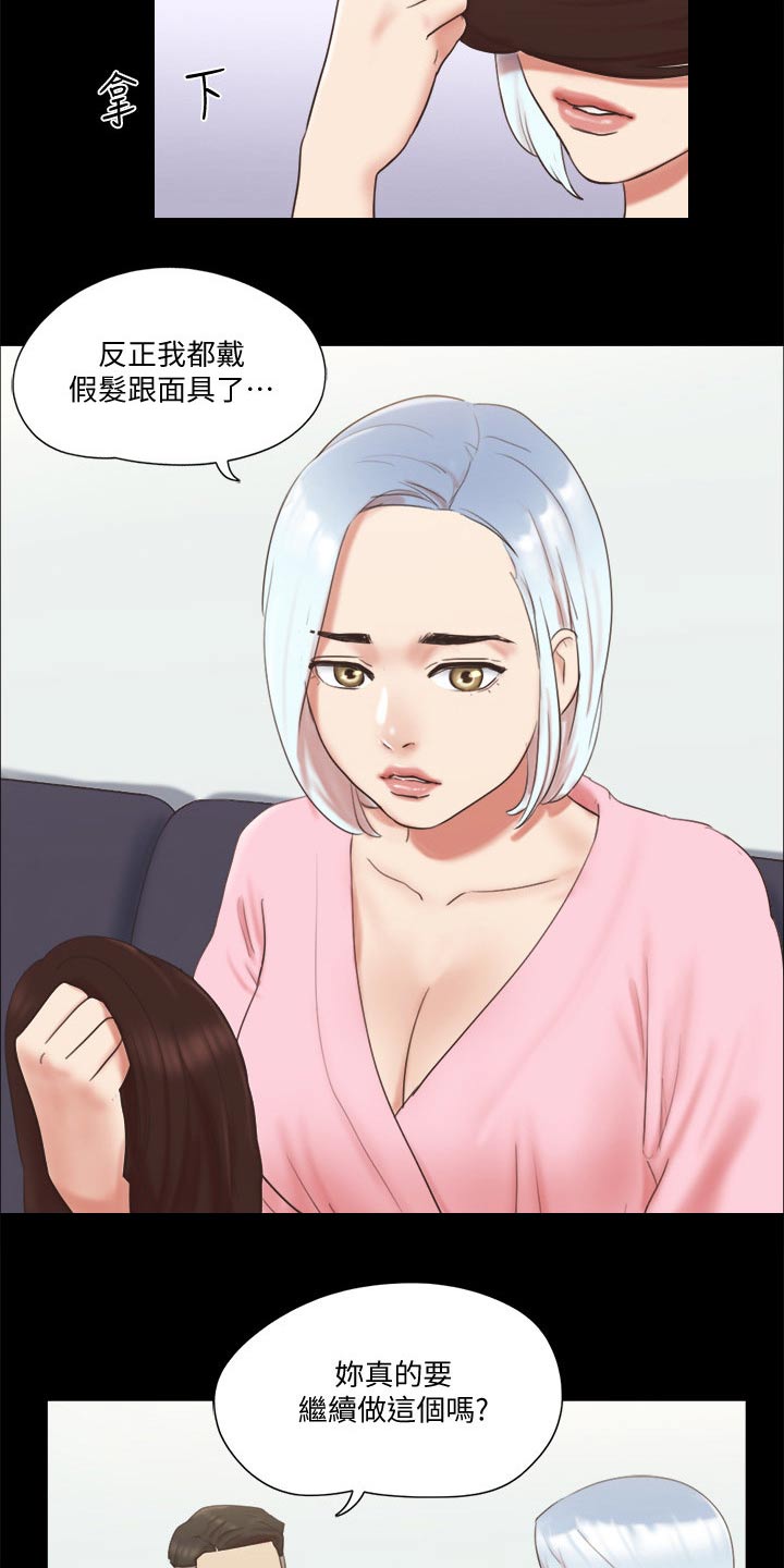 第64章：商业策划17