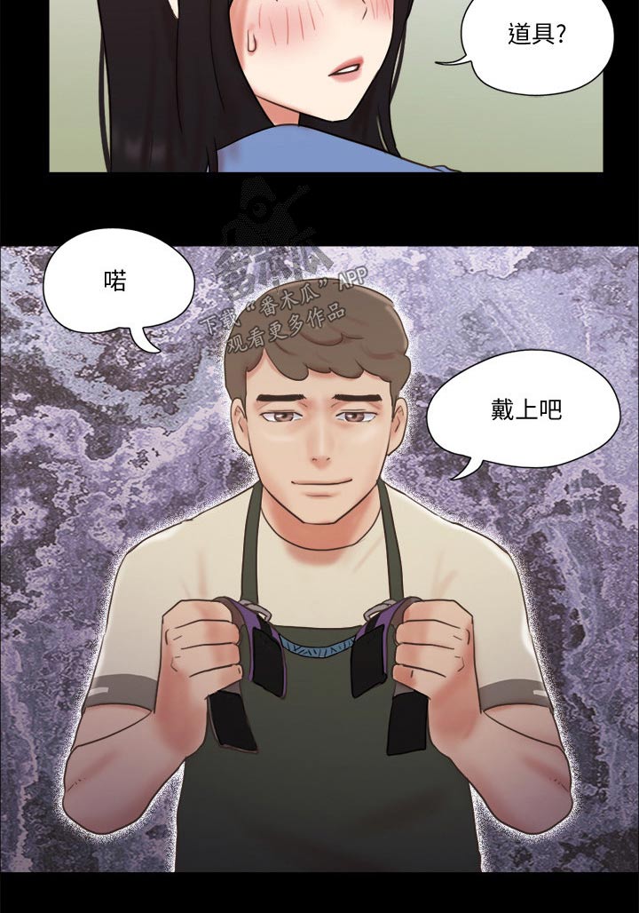 第73章：约定19